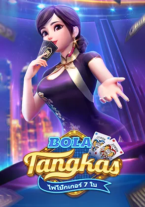 ไพ่โป๊กเกอร์ 7 — เกมไพ่ออนไลน์ค่ายลิขสิทธิ์แท้