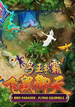 Bird Paradise — เกมยิงปลาออนไลน์ค่ายลิขสิทธิ์แท้