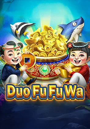 Duo Fu Fu Wa — เกมยิงปลาออนไลน์ค่ายลิขสิทธิ์แท้