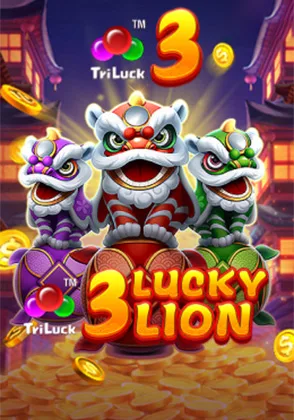 3 LUCKY LION — เกมสล็อตออนไลน์ค่ายลิขสิทธิ์แท้