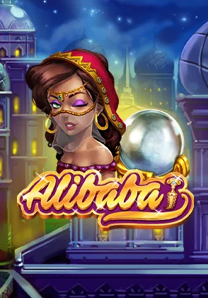 Alibaba — เกมสล็อตออนไลน์ค่ายลิขสิทธิ์แท้