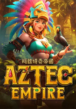 Aztec Empire — เกมสล็อตออนไลน์ค่ายลิขสิทธิ์แท้