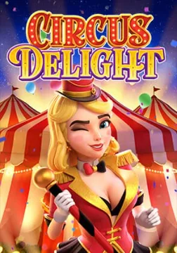 Circus Delight — เกมสล็อตออนไลน์ค่ายลิขสิทธิ์แท้