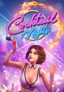 Cocktail Nights — เกมสล็อตออนไลน์ค่ายลิขสิทธิ์แท้