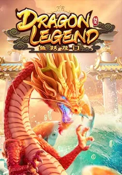 Dragon Legend — เกมสล็อตออนไลน์ค่ายลิขสิทธิ์แท้