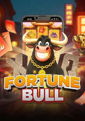 Fortune Bull — เกมสล็อตออนไลน์ค่ายลิขสิทธิ์แท้