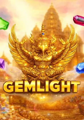 Gemlight — เกมสล็อตออนไลน์ค่ายลิขสิทธิ์แท้