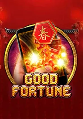 Good Fortune M — เกมสล็อตออนไลน์ค่ายลิขสิทธิ์แท้