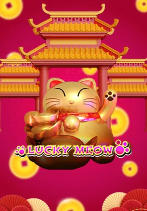 Lucky Meow — เกมสล็อตออนไลน์ค่ายลิขสิทธิ์แท้