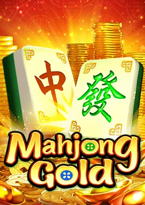 Mahjong Gold — เกมสล็อตออนไลน์ค่ายลิขสิทธิ์แท้
