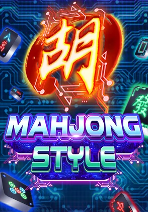 Mahjong Style — เกมสล็อตออนไลน์ค่ายลิขสิทธิ์แท้
