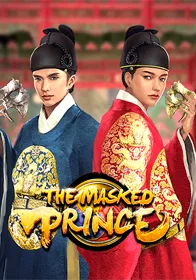 The Masked Prince — เกมสล็อตออนไลน์ค่ายลิขสิทธิ์แท้