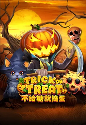 Trick Or Treat — เกมสล็อตออนไลน์ค่ายลิขสิทธิ์แท้